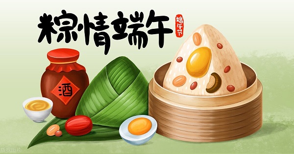 韋林祝您端午節(jié)快樂！