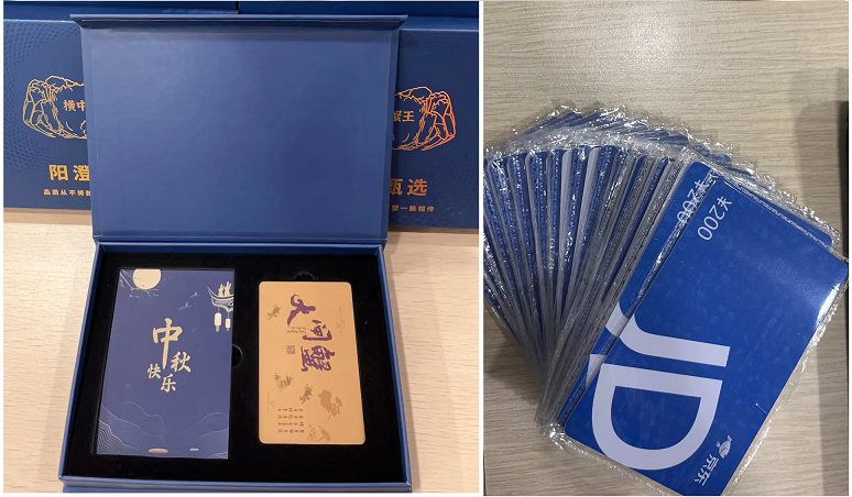 2023中秋十一喜相逢,北京韋林公司發(fā)放雙節(jié)禮品！