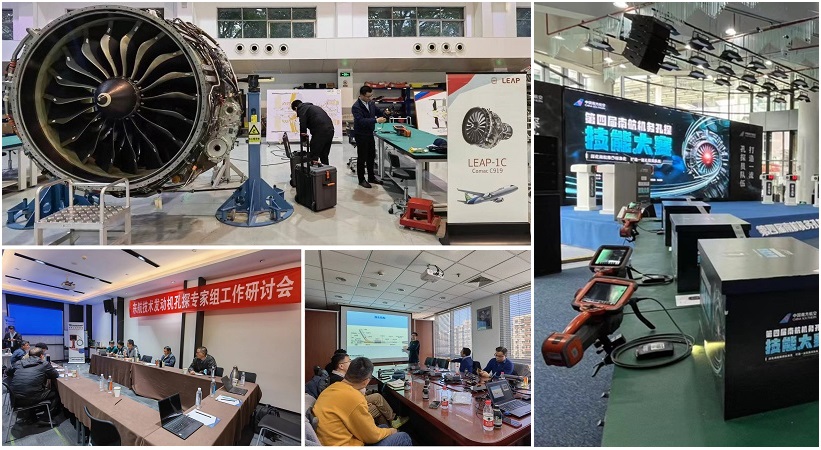 韋林工業(yè)內窺鏡為東航、南航、CFM航空發(fā)動機培訓中心提供技術支持和設備保障服務